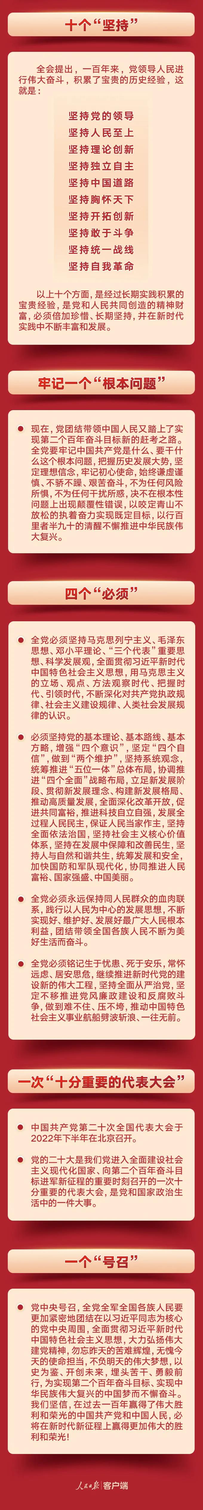 九州酷游(酷游·ku游)官方网站